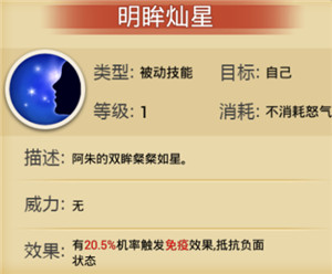 江湖侠客令手游阿朱