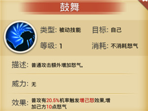 江湖侠客令手游阿朱