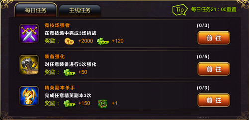 英雄学园图片加载中 ~更多游戏,更多精彩,欢迎访问益玩手机游戏。