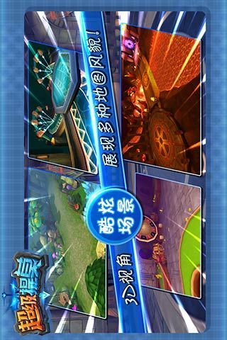 超级提莫好玩吗?超级提莫游戏介绍