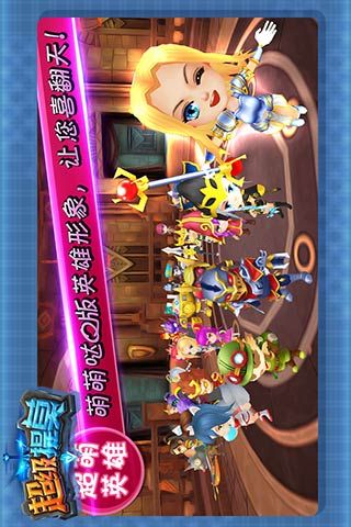 超级提莫好玩吗?超级提莫游戏介绍