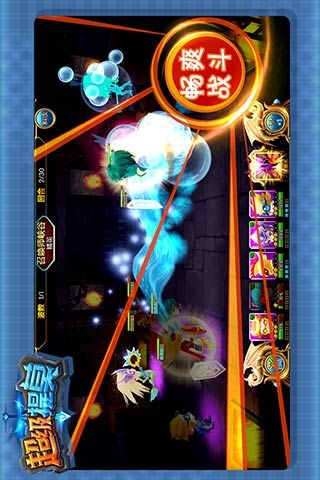 超级提莫好玩吗?超级提莫游戏介绍