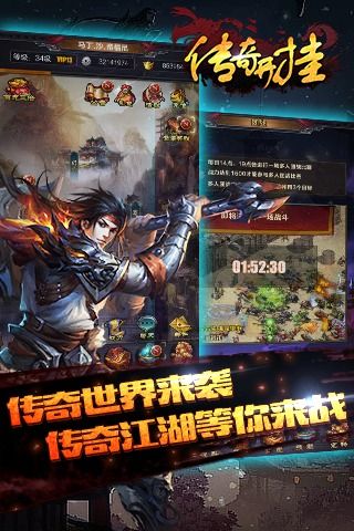 传奇开挂好玩吗？传奇开挂游戏介绍