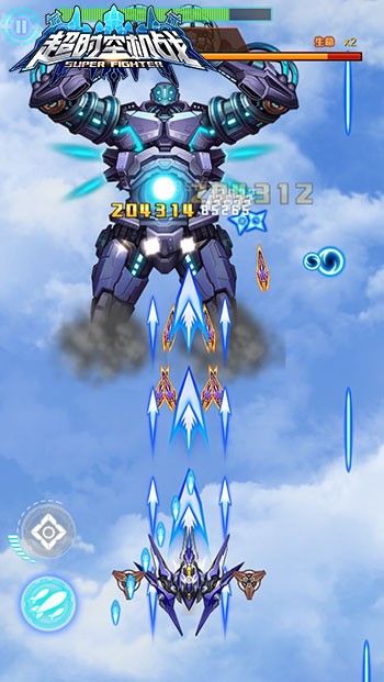 《超时空机战》BOSS宫