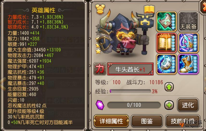 3星面板.jpg