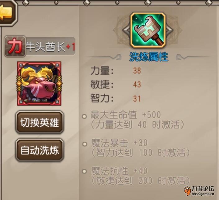 洗练.jpg