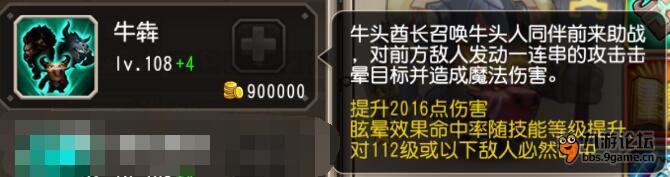 大招描述.jpg