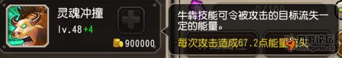觉醒技描述.jpg