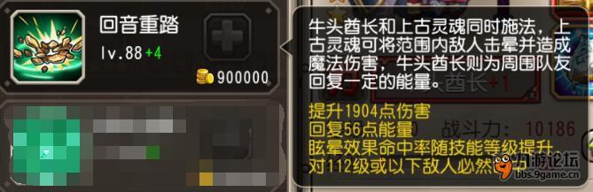 回音重踏描述.jpg