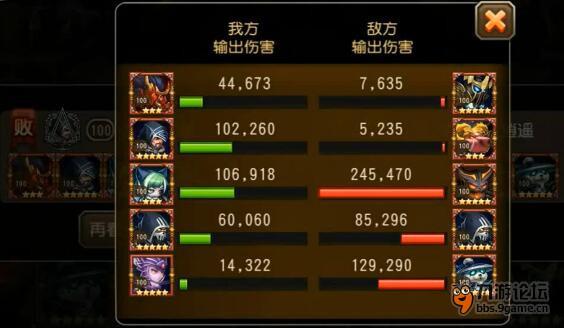 战斗4.jpg
