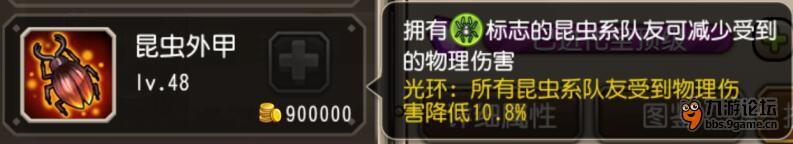 觉醒技能.jpg