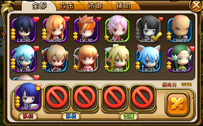 综合攻略死亡躲避2.png