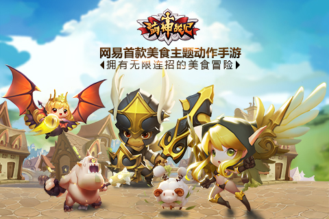 大唐游仙记好玩吗?大唐游仙记游戏介绍