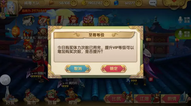 更具性价比!教你如何花钻石提战力-1.png