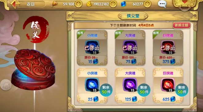 更具性价比!教你如何花钻石提战力-3.png