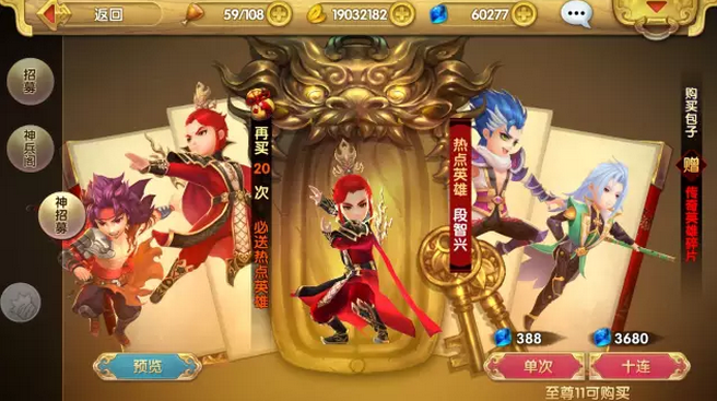更具性价比!教你如何花钻石提战力-4.png