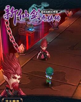 新仙剑奇侠传铜币攻略 如何快速获取铜币