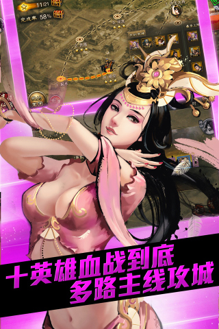 大皇帝OL好玩吗?怎么玩?大皇帝OL游戏介绍