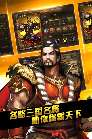 大皇帝OL好玩吗?怎么玩?大皇帝OL游戏介绍
