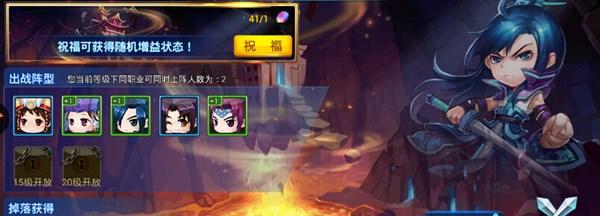 《仙剑客栈》无尽模式玩法解析及技巧分享