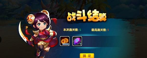 《仙剑客栈》无尽模式玩法解析及技巧分享