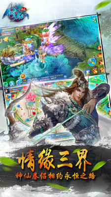 修仙OL好玩吗?修仙OL游戏介绍