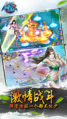 修仙OL好玩吗?修仙OL游戏介绍