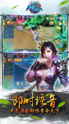 修仙OL电脑版下载官网 安卓iOS模拟器辅助下载地址