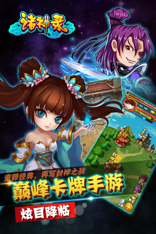 我欲X神好玩吗?我欲X神游戏介绍