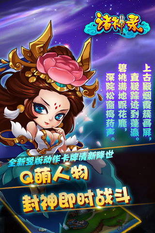 我欲X神好玩吗?我欲X神游戏介绍