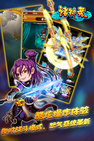 我欲X神好玩吗?我欲X神游戏介绍