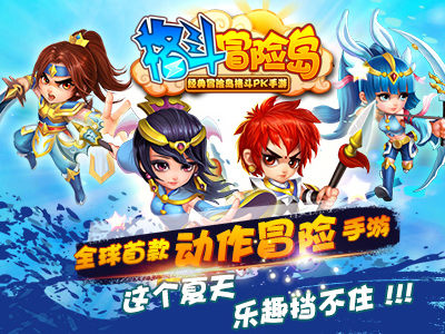 格斗冒险岛游戏特色功能介绍