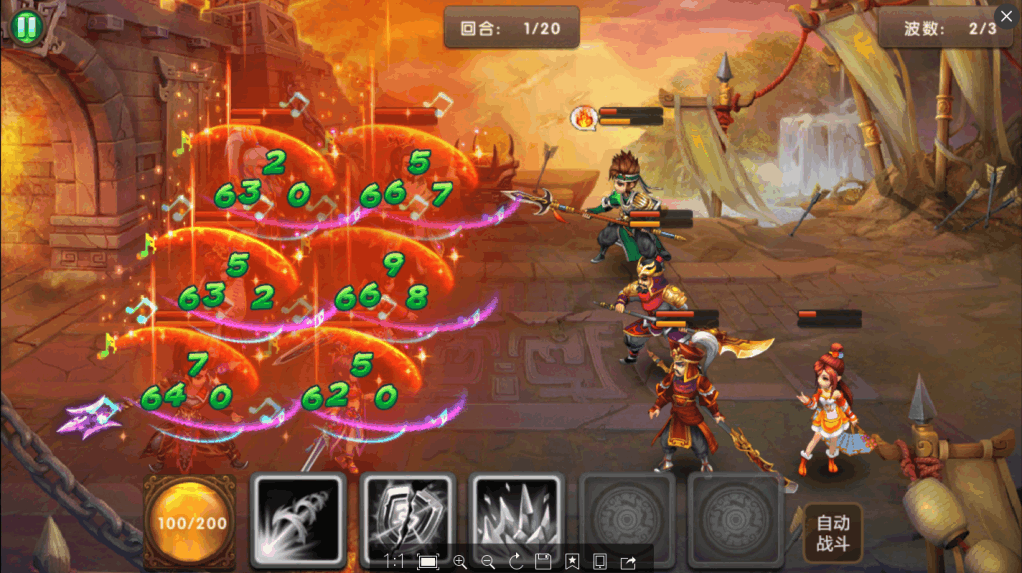 蔡文姬全体治疗.png
