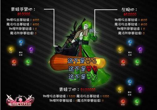 乖离性百万亚瑟王拉青蛙提督妖精副本1.jpg