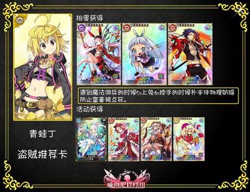 乖离性百万亚瑟王拉青蛙提督妖精副本6.jpg