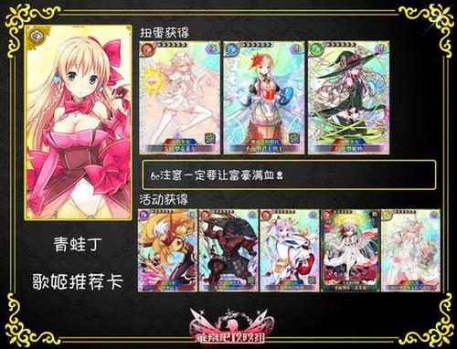 乖离性百万亚瑟王拉青蛙提督妖精副本8.jpg
