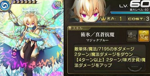 乖离性百万亚瑟王王位型君士坦丁乖离进化解析2.jpg
