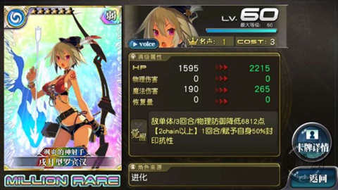 破甲贼解析289.jpg