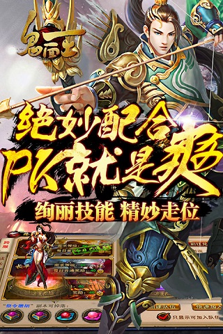 鬼面王好玩吗？鬼面王游戏介绍