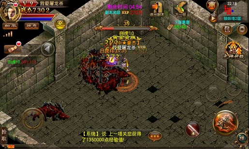 锁妖塔