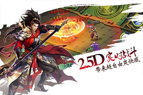 天剑情好玩吗？天剑情游戏介绍