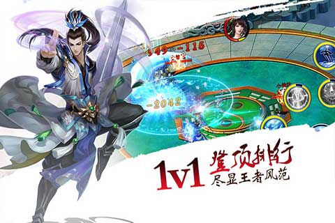 天剑情好玩吗？天剑情游戏介绍
