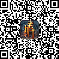 《老九门》预下载现已开启!豪华大礼送送送!