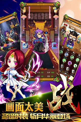 死神2手游好玩吗?死神2手游游戏介绍