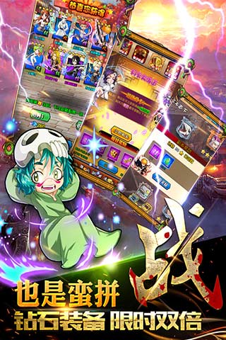 死神2手游好玩吗?死神2手游游戏介绍