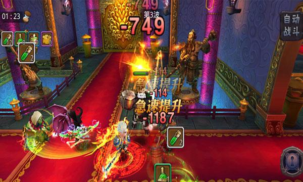 西方魔幻手游《兽人战争》来袭 四大角色同时操控