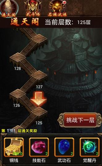 少年四大名捕通天阁怎么玩_少年四大名捕通天阁玩法解析