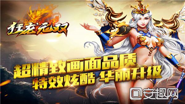 狂龙无双道具怎么获得 狂龙无双道具获得方法大全