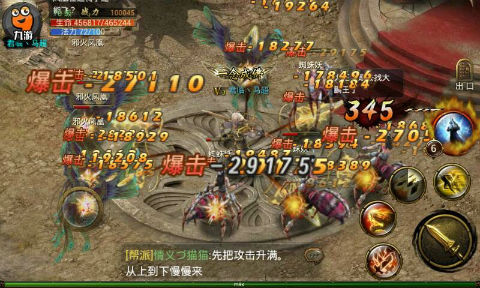 九游神魔官网