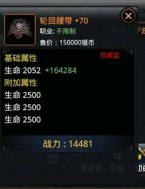 九游神魔装备攻略